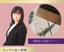 組織・経営の違和感を対話で整理します 経営・組織のモヤモヤや組織と仕事の違和感整理 イメージ1