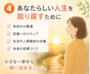 依存問題に悩む家族のお話を国家資格者がお聴きします 効果的な関わり方を共に考えます。心の整理もしましょう！ イメージ5