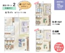 民泊や住宅展示の広告に！間取図をおしゃれに彩ります 【民泊図面好評】チラシやWEBサイトに！ イメージ3