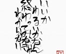 自分ながらの表現でポジティブな考え提供します 気になっている事などを前向きな考えも聞きたい方へ是非 イメージ2