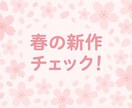 スピード対応！AIで作るSNS投稿用デザインします AIを使ってスピーディーにおしゃれなSNS画像を作成します！ イメージ2