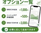 X(Twitter)の投稿文を作成します。ます 投稿ネタ提案・ハッシュタグ提案付き イメージ6