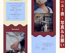 結婚式WEBプロフィールブックを作成します セミオーダー⭐︎サンプルからアレンジ可能 |コスト＆タイパ◎ イメージ4