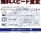 あなたの「伝えたい」をカタチにします 集客やお知らせにぴったりなチラシをCanvaで制作いたします イメージ3
