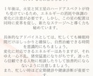 オープン価格☆タロット＆占星術鑑定します カード結果対話形式＆占星術鑑定書つき イメージ6