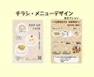 おいしさ伝えるスイーツイラスト描きます 思わず手に取りたくなるようなスイーツイラスト イメージ4