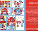 ゆるくて可愛い！キャラクターイラスト制作いたします 表情差分や小物追加も柔軟に対応◎お気軽にご相談ください イメージ5