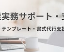 株主総会ベーシックテンプレートをご提供します 小規模法人・一人社長向け株主総会ベーシックテンプレート集 イメージ1