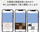 LINE公式アカウントを構築します 事業負担を減らし、集客UPを目指します。 イメージ4