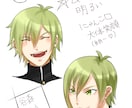 プレゼントにできるよう可愛いイラストを描きあげます ミニキャラの男の子女の子描くのが得意です!!! イメージ3