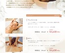 飲食店、エステサロン等店舗pop作成します SNSや店舗で使えるPOPデザインをお作りします。 イメージ2