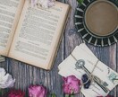 SNSに書きにくいこと受け止めます ここはチラシの裏！なんでもききます イメージ3
