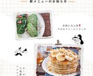 目を引くSNS投稿画像・バナー制作します 美容・飲食・ペットなど幅広く対応します イメージ8