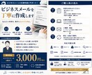 ビジネスメール・文章を丁寧に作成します 【最短当日対応】社外・社内・取引先対応 イメージ2