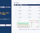 整備工場向けExcelを業務に合わせて変更します 顧客・案件・見積・請求・在庫を現場仕様に イメージ1