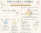 四柱推命で本質をやさしく読み解きます 当てるより、整える。心をやさしく整えます。 イメージ2
