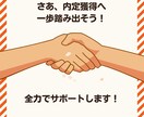 第二新卒限定！職務経歴書を0から作成いたします 入社後1年未満の転職を、第二新卒経験者らが支援！ イメージ1