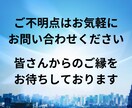 ITに関するお悩みを3日間サポートします 期間中は相談し放題！設定やトラブルなどの相談に対応 イメージ10