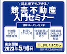 修正無制限！カチッと押したくなるWEB画像作ります 困りごとがある方を＋αの作品で解決のお手伝いします イメージ3