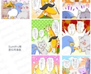 ４コマ漫画・コマ割り漫画描きます 実績多数の現役漫画家にお任せ！ イメージ2