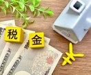 実績600超☆不動産住宅ブログSEO記事作成します 不動産投資・売買・リフォーム・住宅ローンなど【サイト集客に】 イメージ8