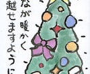 筆で素朴なワンポイントイラストを描きます 温かみのあるイラストをどうぞ！ イメージ3