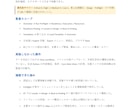 Webサイトを実際に操作してUX診断します 公開前の不安を証拠画像と優先度付きで可視化 イメージ3