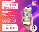 保存したくなるインスタ投稿用画像を作ります 表紙から最後の1枚まで、伝わる構成でお作りします イメージ1