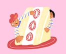 シンプル可愛いポップなカットイラストをお描きします 挿絵やカットイラスト・グッズなどをポップで魅力的にしたい方へ イメージ1