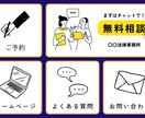 タップしたくなるLINEリッチメニューお作りします こだわったデザインで集客！丁寧で高品質なサービスを提供します イメージ5