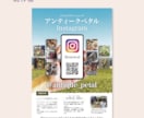先着3名半額！集客に繋がるチラシ制作いたします 丁寧なヒアリングで、あなたの「伝えたい」をデザインします。 イメージ5