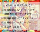 Youtubeライブ配信の視聴者+100人増えます 90分間の拡散効果！同時接続数アップ！分割も可能！ イメージ3
