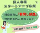 仕訳に関する疑問、税理士事務所の現役職員が答えます 自分で記帳したい個人事業主さんに仕訳を教えます！ イメージ1