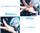 AIイラスト加筆修正をイラストレーターがやります AIイラストのどんな破綻でも修正してみせます！ イメージ2