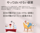 副業で稼ぎたい方にBUYMA物販コンサルをします 現役プロバイヤーがあなたを徹底サポート イメージ3