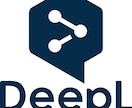 翻訳サービスの比較を代行します Google, AWS, Microsoft, DeepL イメージ2