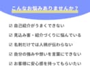 65件実績あり！保険営業プロフィールシート作ります 見込み客探し・紹介づくりに使える営業プロフィールを制作します イメージ2