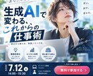 目を引くWeb画像をデザインします バナー・ヘッダー・広告・SNSなど幅広く対応！ イメージ4