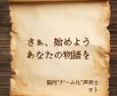 アニメ大好き！元声優コーチがあなたのお悩み伺います 王子様ボイスで共感と寄り添い、あなたに癒しと幸せをお届け♪ イメージ10