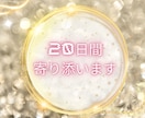 恋愛や仕事等、あなたの悩みを霊視タロットで視ます あなたの専属占い師として20日間寄り添います。チャット鑑定 イメージ4