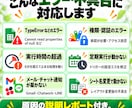 動かないGAS・エラーを原因から調べて直します 原因の説明レポート付き。仕様書なしでもご相談OK イメージ2