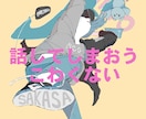 周囲に言えないけど話したいこと聞きます ☆様々な交友関係と経験値で何を聞いてもほぼ動じないよ♪ イメージ1