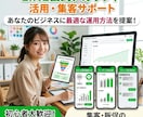 LINE公式アカウントの活用・集客をサポートします アカウント開設からツール活用まで幅広くご支援します。 イメージ1