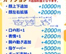 ケモノ・ドラゴンのLive2Dモデルを作ります あなたの理想の姿をオーダーメイド! イメージ3