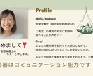 ダイエット中にマック！？それ、ちゃんと褒めます 罪悪感ゼロ！管理栄養士が“できてるとこ”を見つけて応援 イメージ2