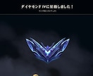 LOL1試合分のリプレイ添削・アドバイスします ミクロ・マクロ的なコーチングをします イメージ1