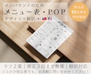 観光客のため、メニュー・POPを多言語翻訳します 翻訳＋レイアウト調整までそのまま使えるメニュー仕上げます。 イメージ1