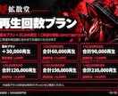 TikTokの動画の再生数を＋3万以上増やします ＋3万以上のいいねであなたの動画をバズらせる✨ イメージ2