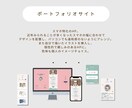 あなたの世界観をHP・LPで名刺代わりに表現します モニター価格|やさしい世界観のHPをStudioで制作します イメージ4