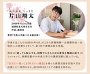 無名からプロへ！商業出版挑戦をサポートします 25歳で商業出版をした作家が企画書・原稿作成をサポートします イメージ2